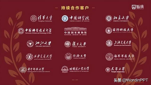 國自然基金PPT制作技巧 學(xué)術(shù)PPT 科研PPT 答辯PPT 匯報PPT視頻課程