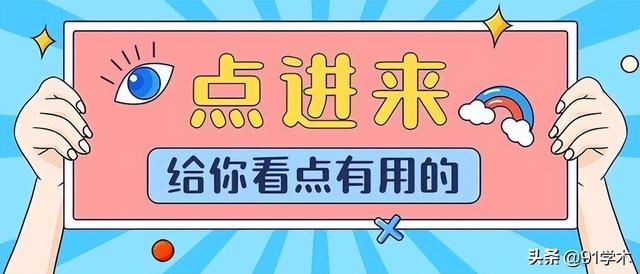 「課題常識(shí)」一個(gè)課題同時(shí)申請(qǐng)了兩個(gè)級(jí)別，這種情況如何處理？