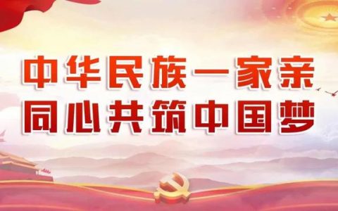 2022年度呼倫貝爾市社會(huì)科學(xué)項(xiàng)目立項(xiàng)公告