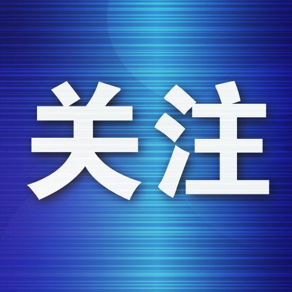 大連市科技局召開全市2022年科技重點工作推進會議