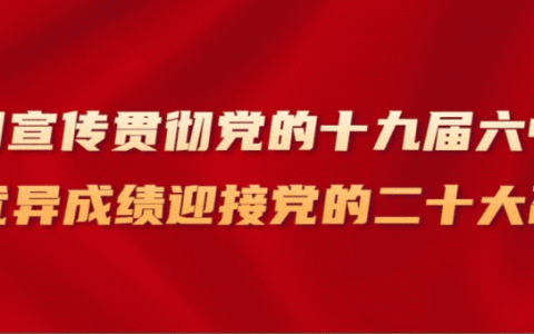 2022年度呼倫貝爾市社會(huì)科學(xué)項(xiàng)目擬立項(xiàng)目公示