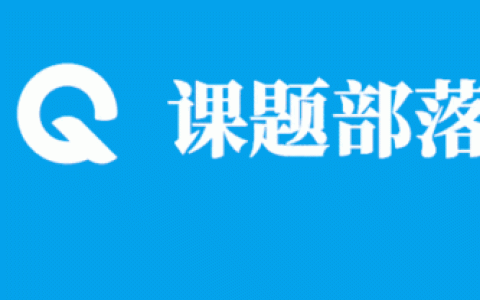 「動態(tài)更新」2022年國家自然科學(xué)基金委項(xiàng)目指南截止情況