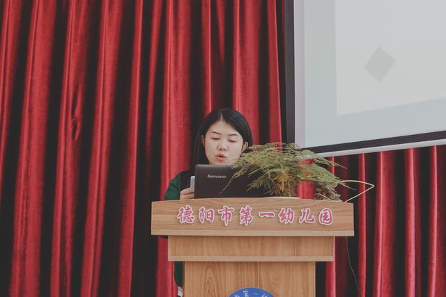 專家入園“把脈”，助力課題研究—德陽市一幼召開科研課題指導(dǎo)會