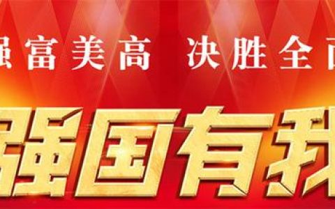 紹興市柯橋區(qū)科學(xué)技術(shù)局2022年度部門預(yù)算公開